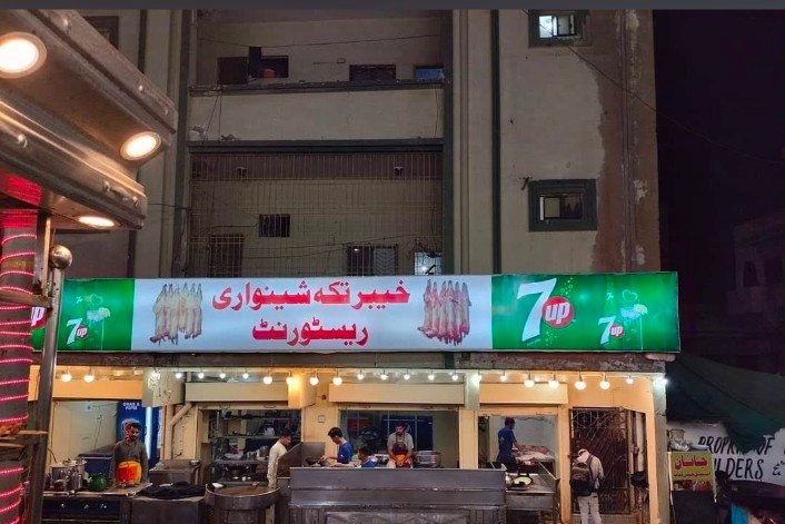 Khyber Tikka Shinwari restaurant