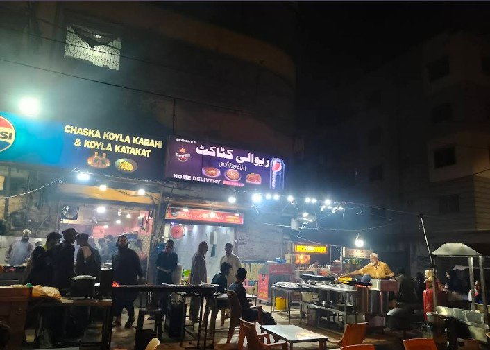 rewali Katakat branch 2