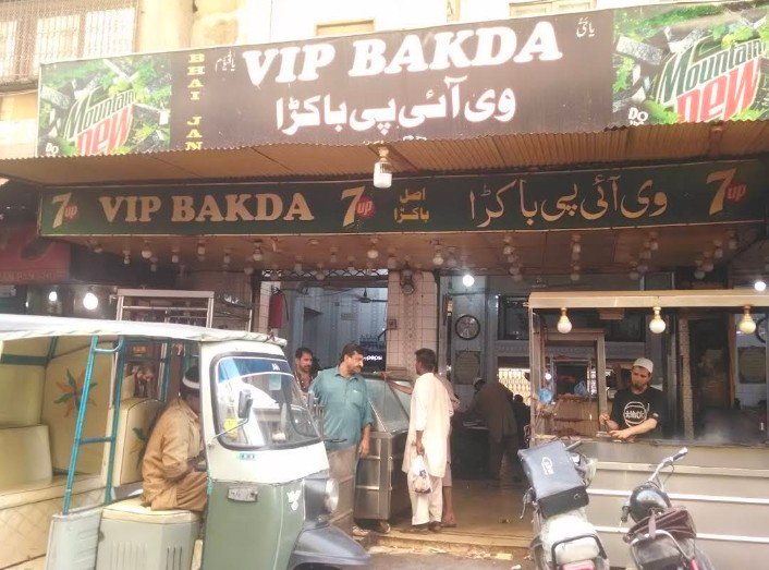 VIP Bakda Hotel