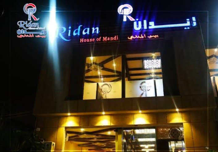 Ridan Clifton Branch