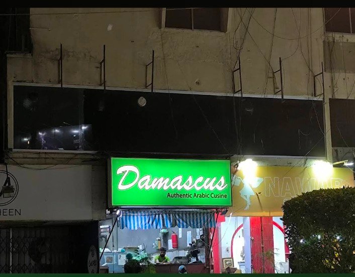 Damascus Restaurant