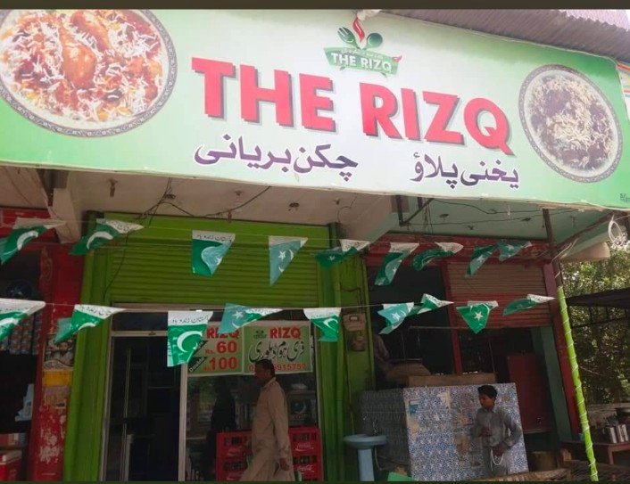 THE RIZQ FOODS  Biryani  Pulao