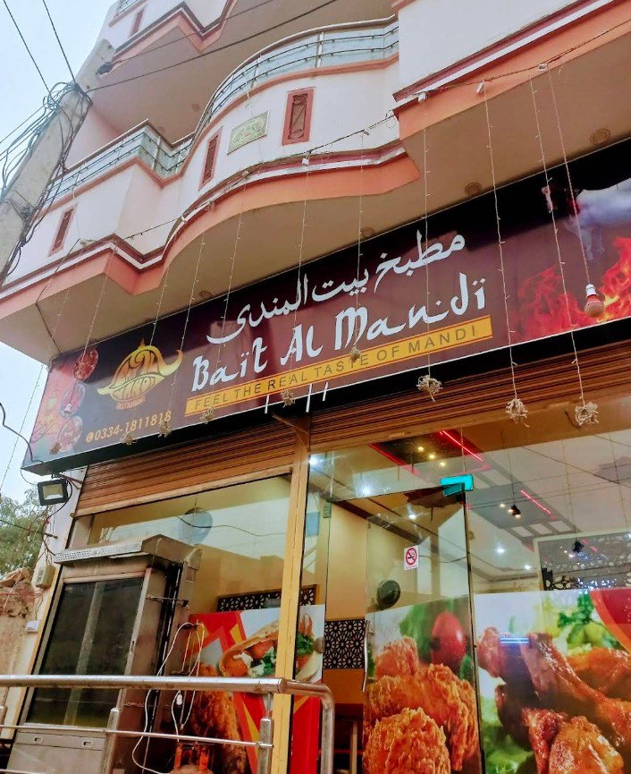 Bait Al mandi