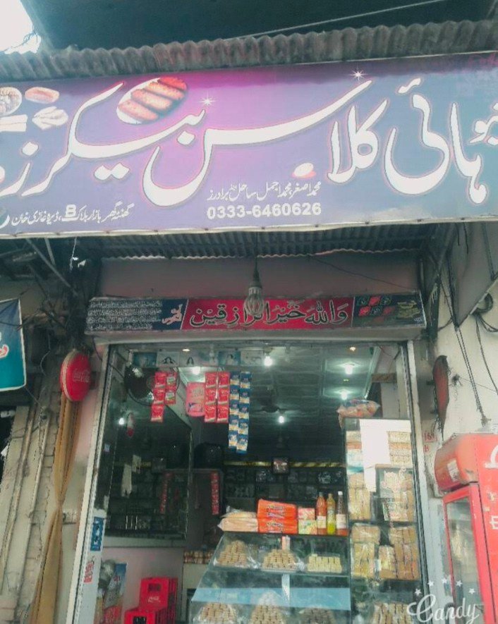 New High Class Bakers