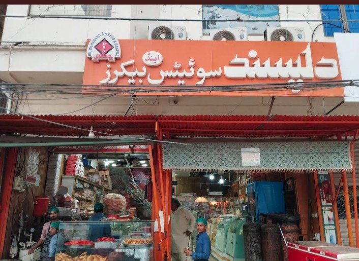 Dilpasand Sweets&Bakers