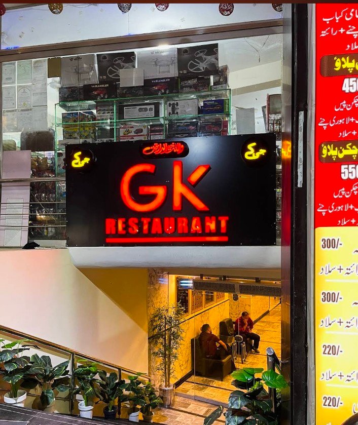 GK Restaurant