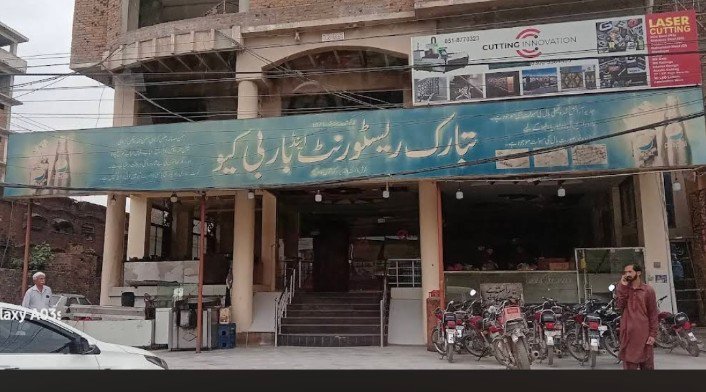 Tabarak Hotel& Restaurant & BBQ