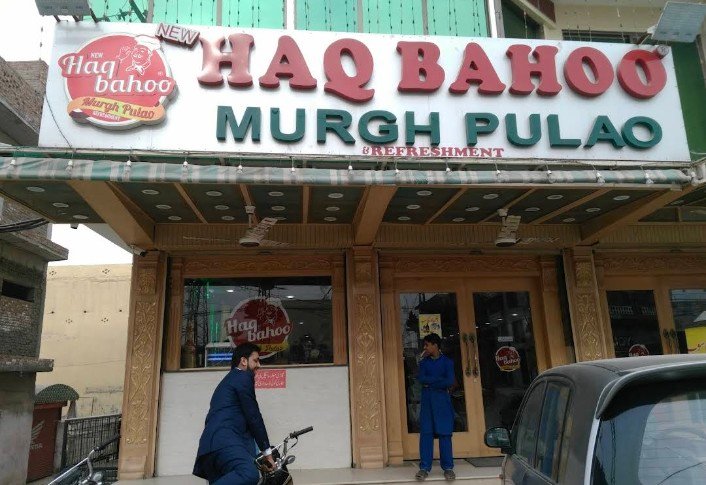 Haq Bahoo Rawalpindi