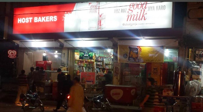 Host Bakers & Sweets Rawalpindi