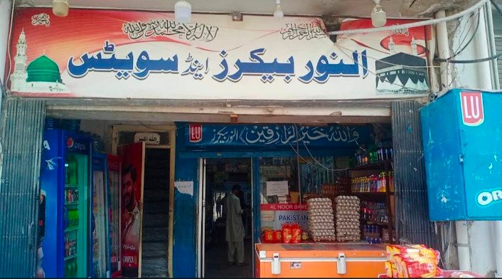 Al-Noor Bakers & Sweets