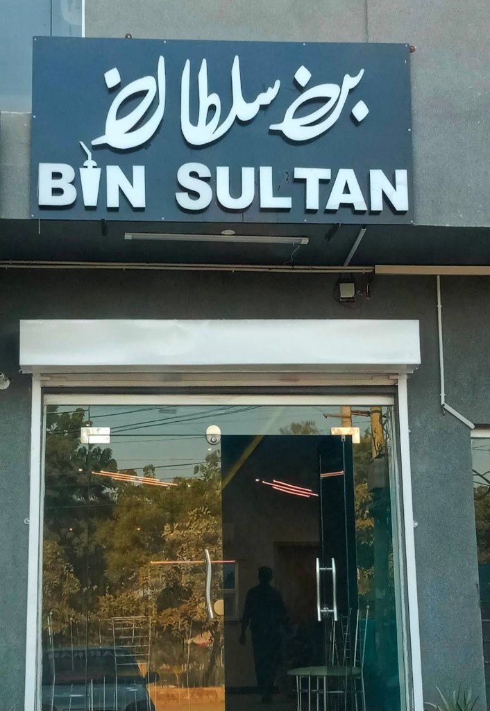 Bin Sultan