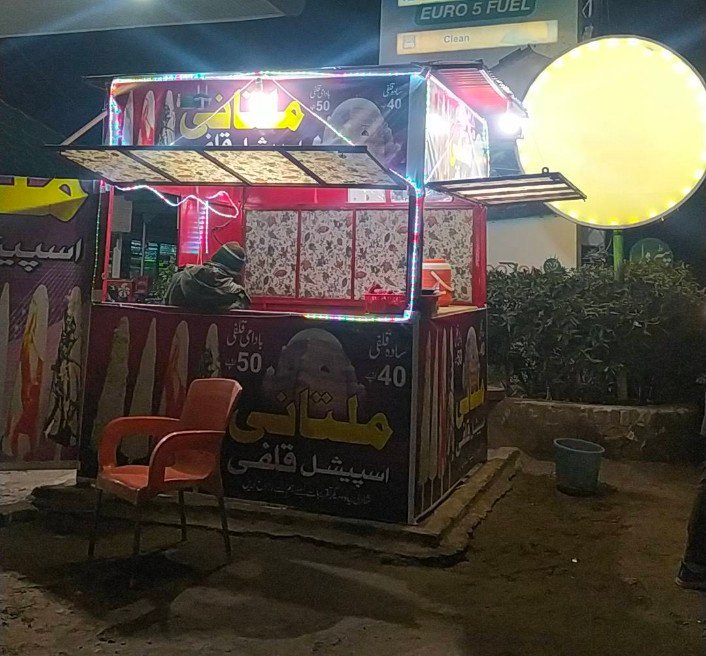Multani Kulfi - Azizabad Colony, Bahawalpur