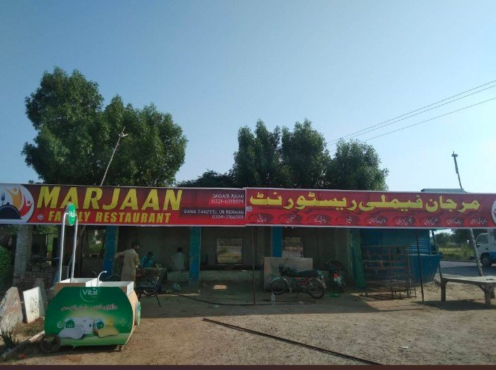 Sohbat Gardern Restaurant