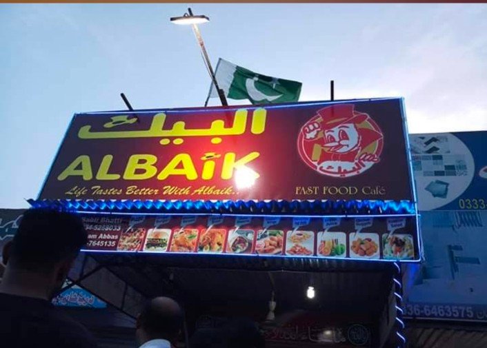 Al Baik bhakkar