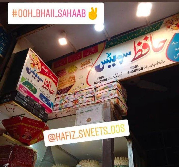 Hafiz Sweets Bhera