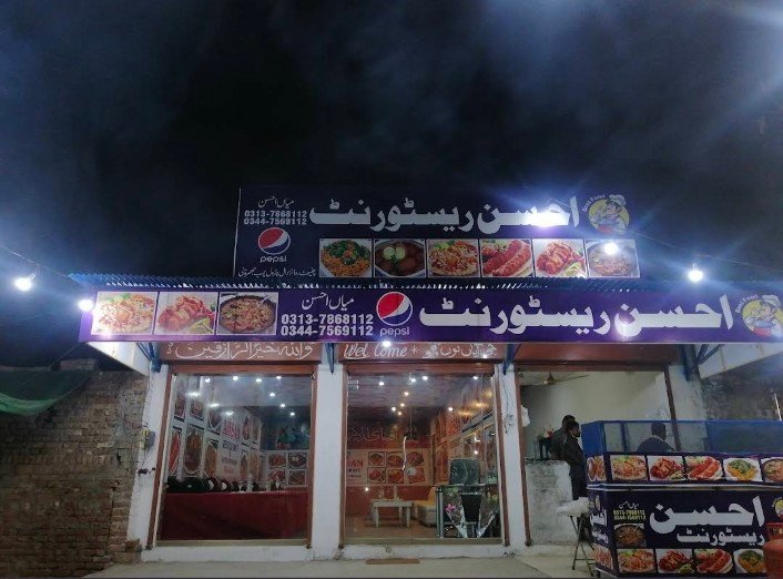 AHSAN RESTAURANTS