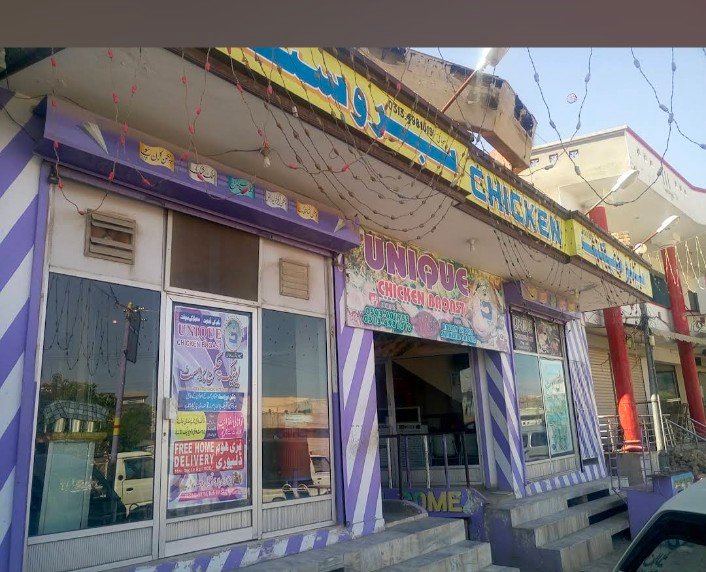 Unique Chicken Broast