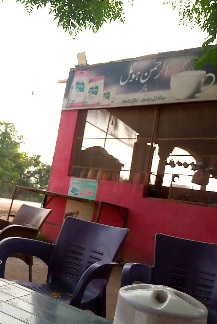 Coffee house home made coffee