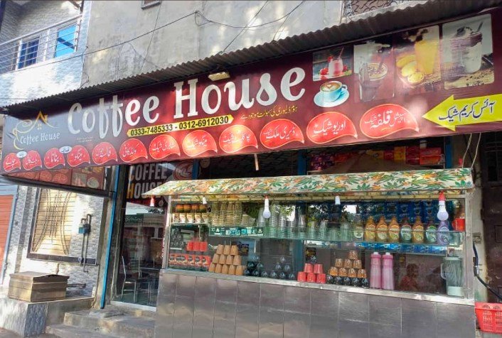 Coffee House chichawatni