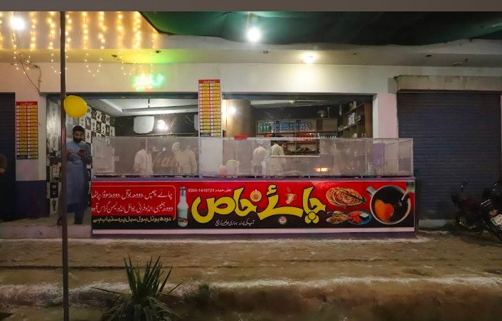 Chay Khas Cafe chichawatni