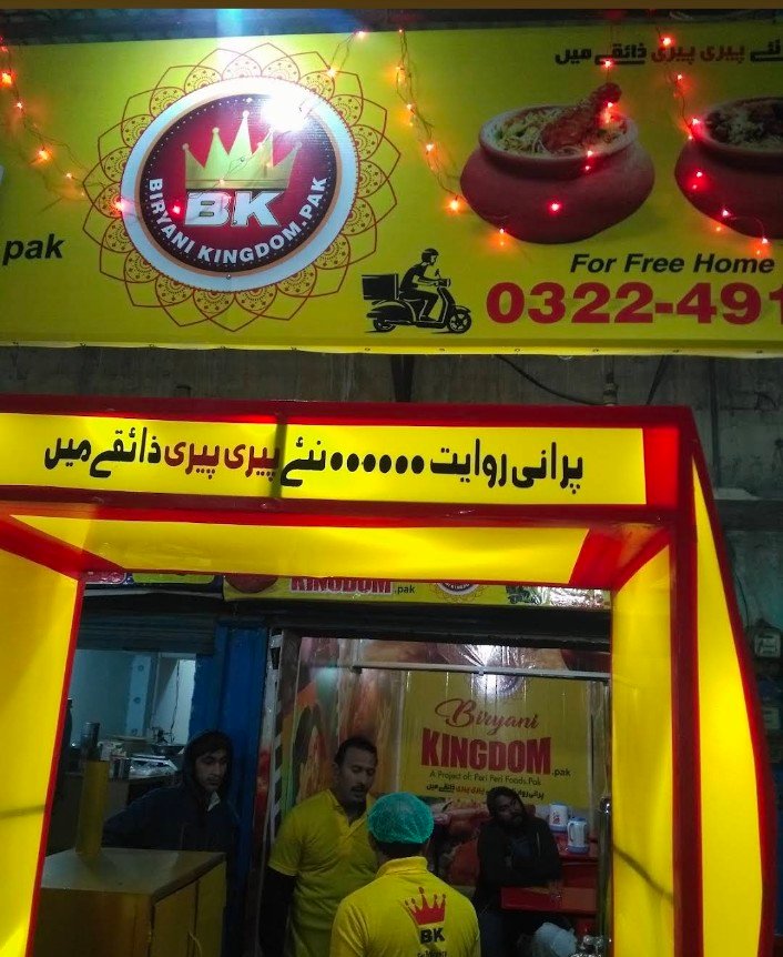 Biryani kingdom chichawatni