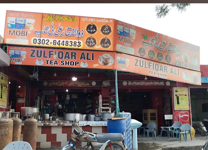 Zulifqar ali Tea shop