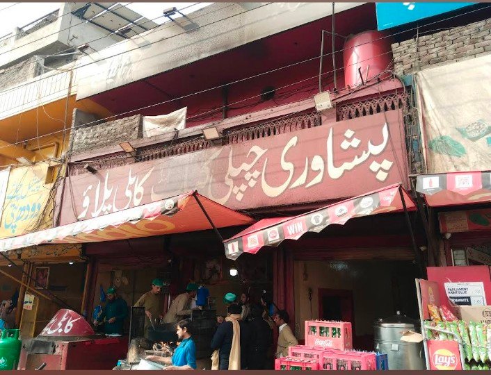 Peshawari chappal kabab and kabuli pulao