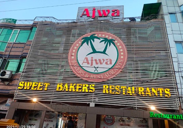 Ajwa Bakers & Restaurant Dina