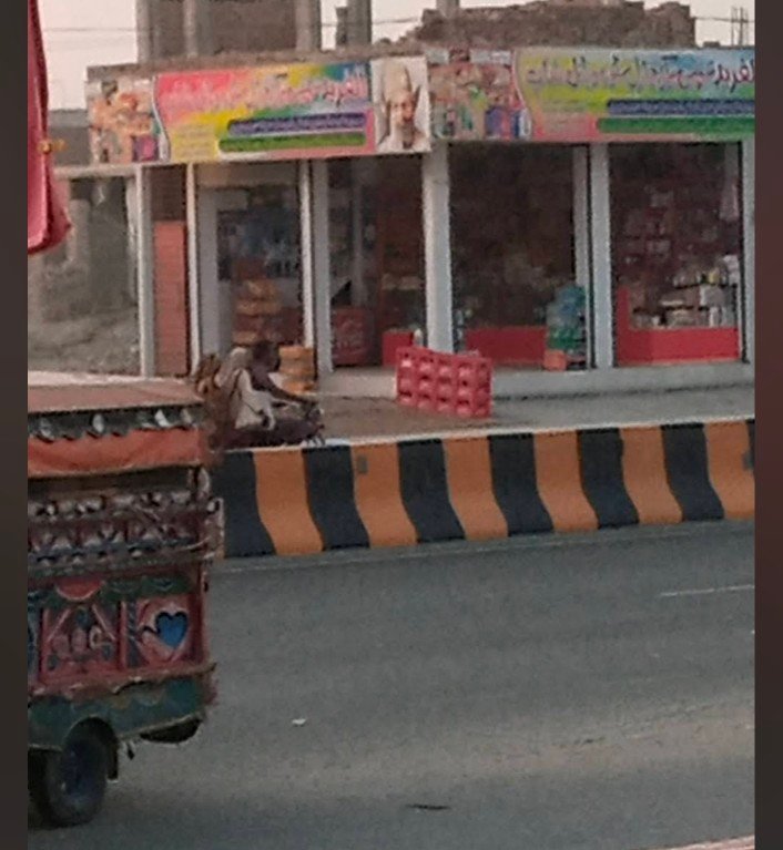 Al Farid Sweets and Bakers