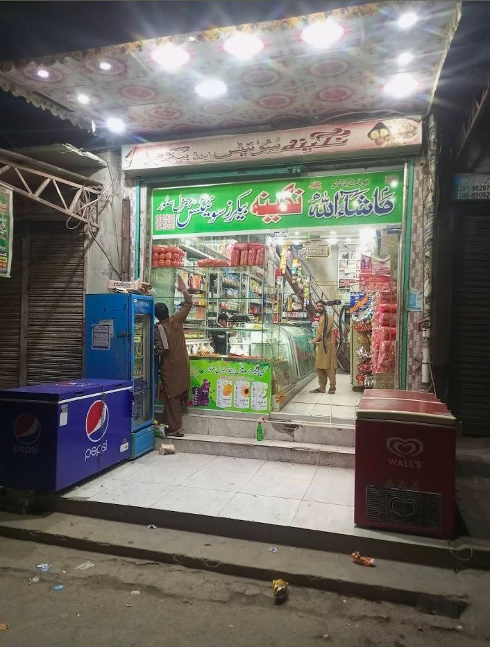 Nagina Sweet &Bakers