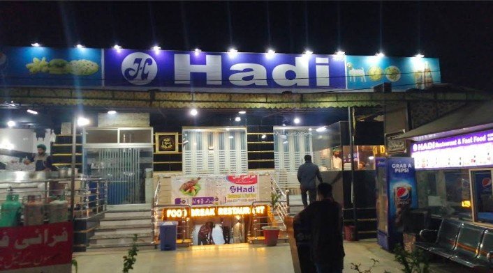 Food Break Resturant