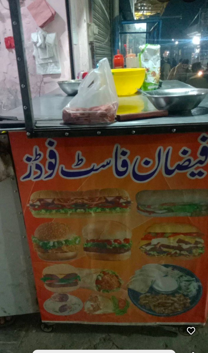 Faizan Fast food