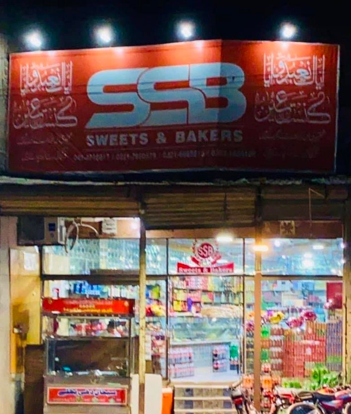 SUBHAN SWEETS AND BAKERS