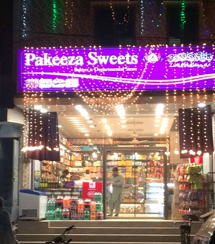 Pakeeza sweets and bakers