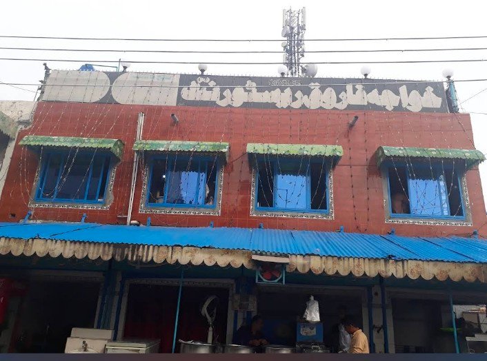Khawaja Farooq Restaurant