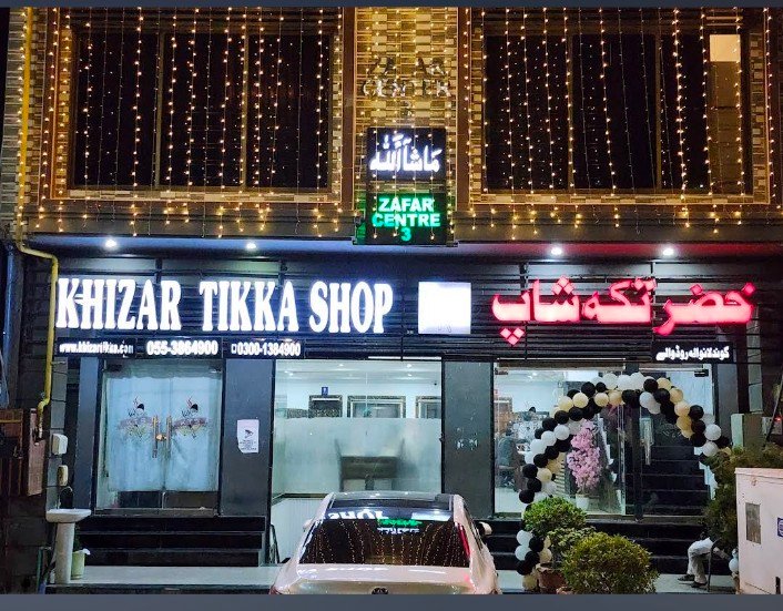 Khizer Tikka Shop
