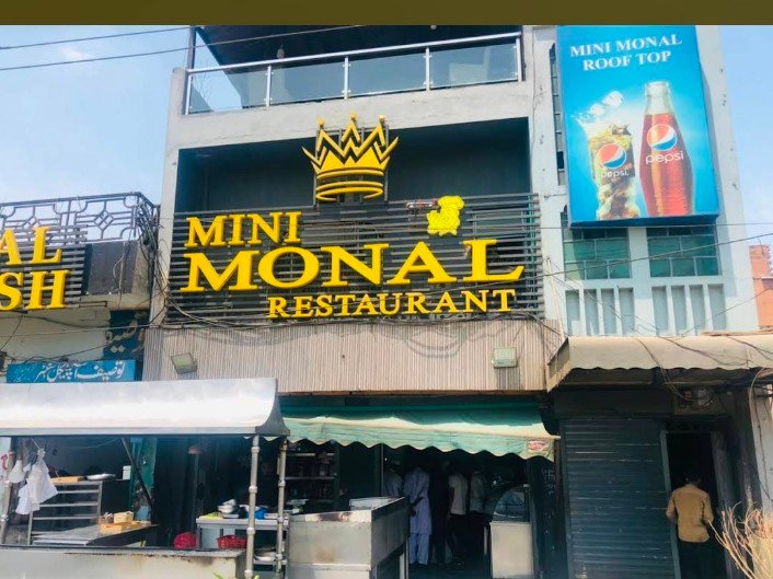 Mini Monal Restaurant