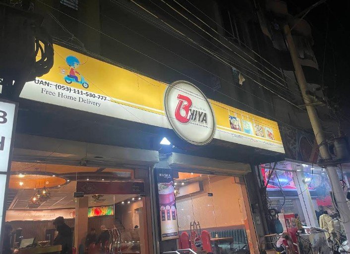 Bhiya Pizza and Fast Food Gujrat