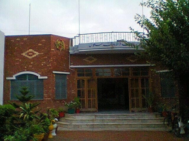 District Public School Arifwala Boys Campus