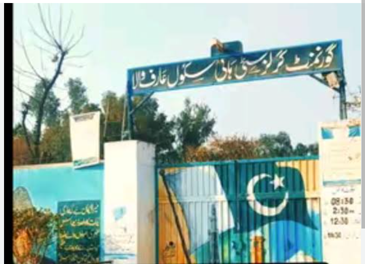 Govt. Girls City high school Arifwala