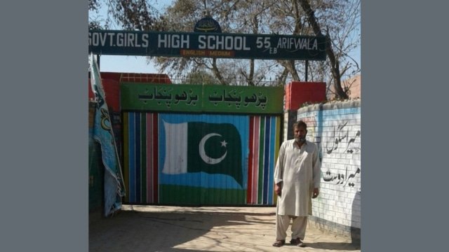 DISTRICT PUBLIC SCHOOL FOR GIRLS