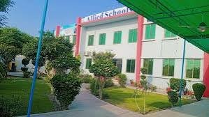 Allied School Arifwala Campus