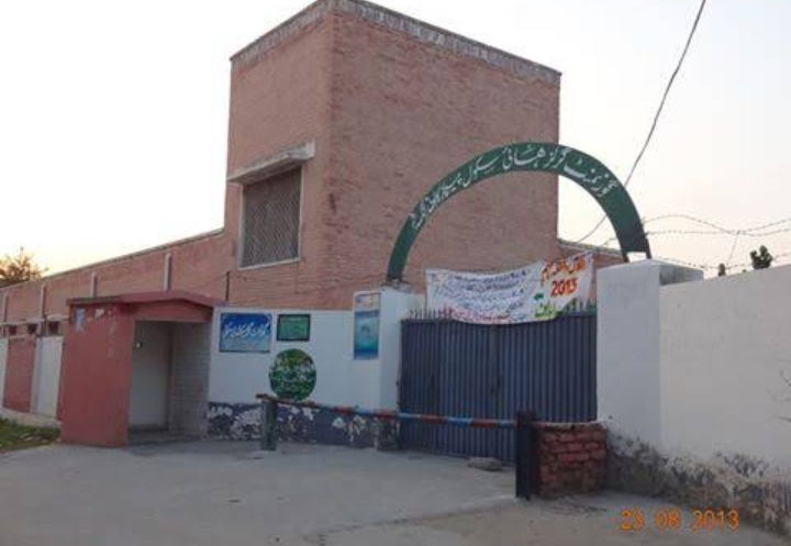 Government High School Girls