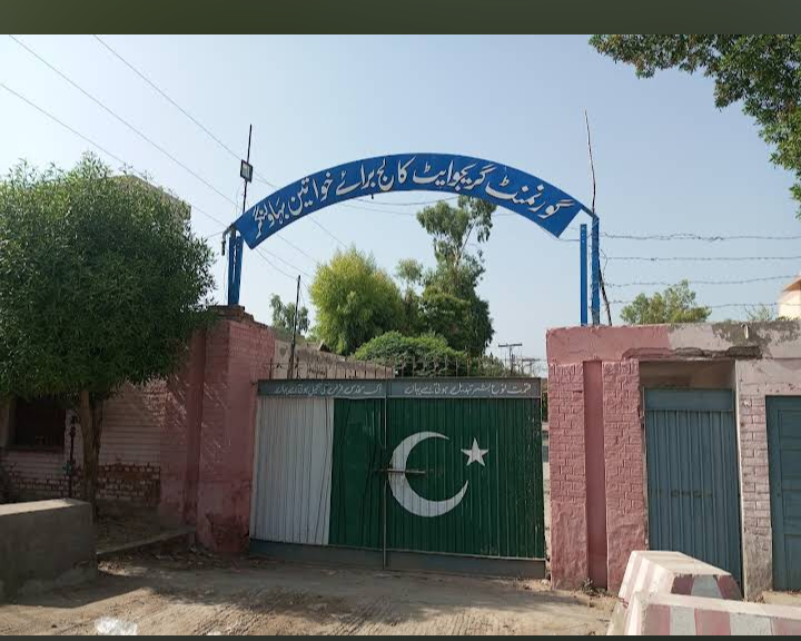 Govt Postgraduate College for Women