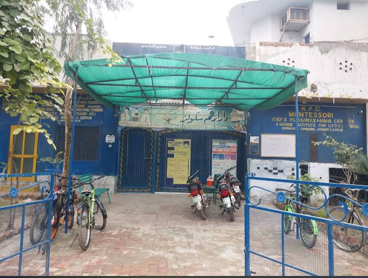 Dar-e-Arqam Schools System Zaildar Campus Bahawal Nagar