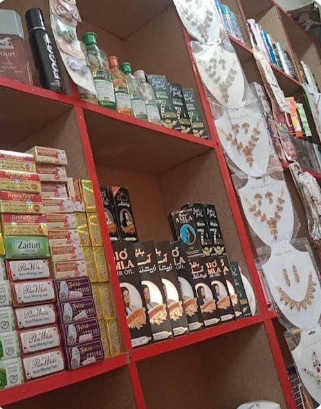 Hamza cosmetics shop