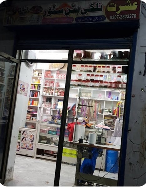 Ishrat Cosmetic Store