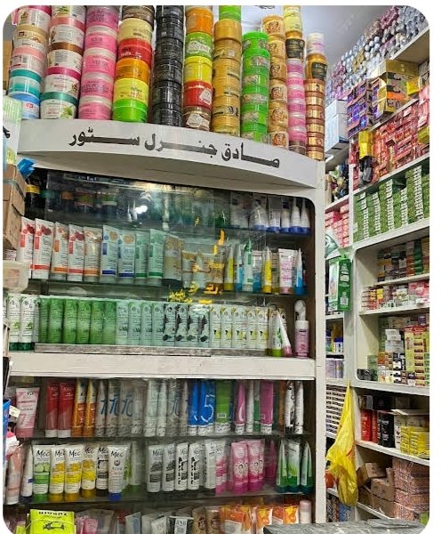 Sadiq General Store and Wholesale Dealers