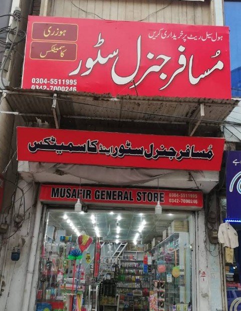 Musafir General Store