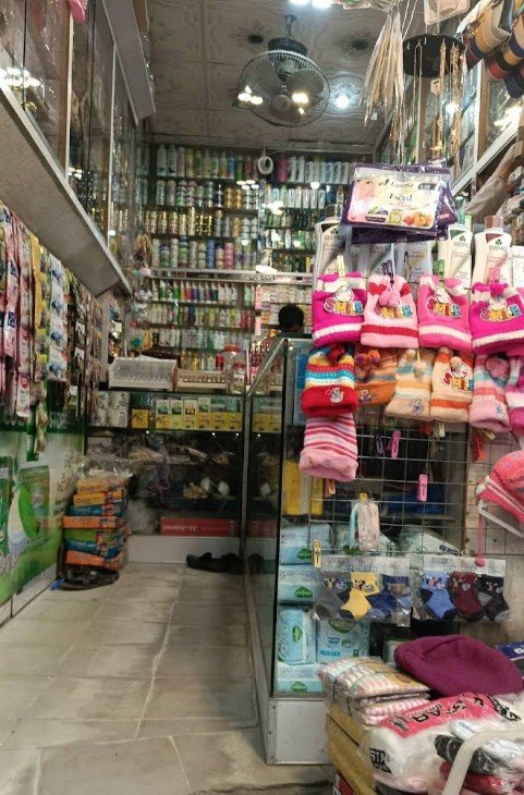 Al jannat cosmetics and gift shop